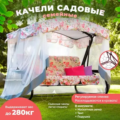 OLSA Турин-Премиум FLOWER с1202