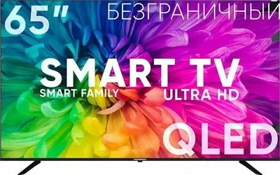 Телевизор SOUNDMAX SM-QLED65T2SU UHD SMART TV Android Безрамочный
