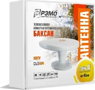 Антенна комнатная РЭМО (402026) BAS-5126-DX БАКСАН- активная