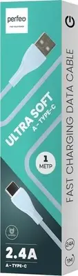 Кабель PERFEO ULTRA SOFT (U4712) Blue