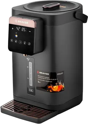 Термопот BRAYER BR6003 5л