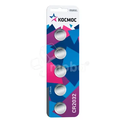 Батарейка CR2032 Космос Lithium 3V (5 шт. в блистере)
