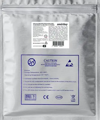 SMARTBUY (SBL-IP65-21-6-6500K) LED лента SMD 2835/240-IP65-21,6W/6500K 5