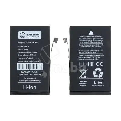 Аккумулятор для iPhone 16 Plus - Battery Collection - усиленная 5200 mAh