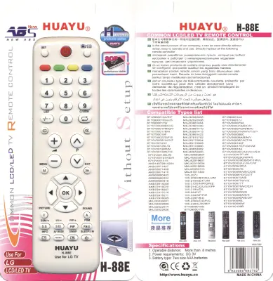 Универсальный пульт Huayu H-88E для LG TV