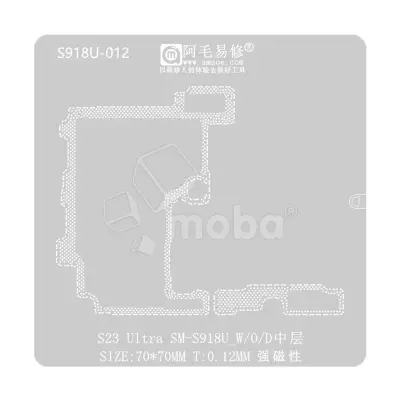 BGA трафарет Amaoe S918U-012 межплатный для Samsung Galaxy S23 Ultra (S918B)