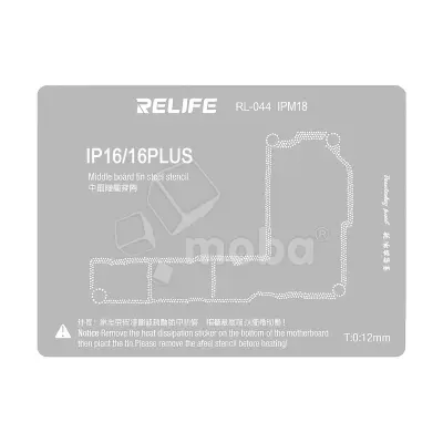 BGA трафарет Relife RL-044 IPM18 межплатный для iPhone 16/16 Plus