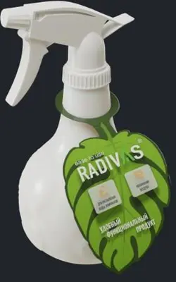 Распылитель RADIVAS H1-01-64