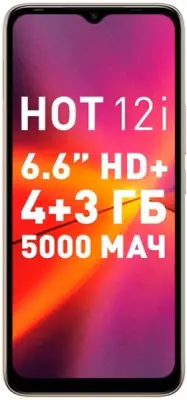 Infinix Hot 12i 4/64Gb gold (золотой)