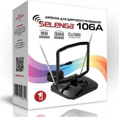 SELENGA 106А с усилителем. для телевизора. активная. для дома. для дачи ВВ4297
