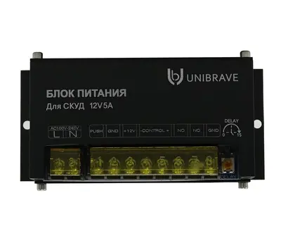 UB-БП-5A (СКУД) Блок питания для СКУД Unibrave UB-БП-5А, металл
