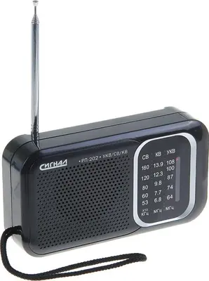 Радиоприемник СИГНАЛ РП-202 УКВ 64-108МГц, бат. 2*R20, 220V
