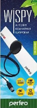 Антенна комнатная PERFEO (BAS-5110) WISPY DVB-T2 (PF_4504)
