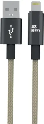 Кабель AKSBERRY (6900295500015) X163 Nylon silk USB-A – Lightning, бежевый