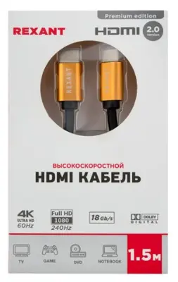 Шнур HDMI - micro HDMI gold 1.5М REXANT