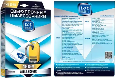 TOP HOUSE THN 309 M Сверхпрочные нетканые пылесборники 4 шт (392456)