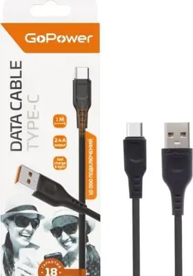 GOPOWER (00-00018566) Кабель GP01T USB (m)-Type-C (m) 1.0м 2.4A черный