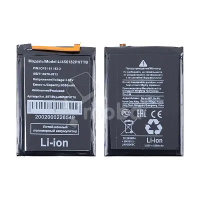Аккумулятор для Blackview BV8800 (Li456182PHTT-B)