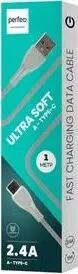 Кабель PERFEO (I4333) USB A - Lightning, 2.4A, голубой, силикон, 1 м., ULTRA SOFT