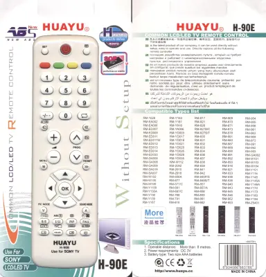 Универсальный пульт Huayu H-90E для SONY TV