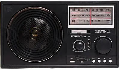 Радиоприемник ЭФИР 13 УКВ 64-108МГц, бат. 4*R20, 220V, USB/SD/microSD/AUX