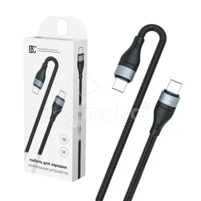 Кабель Type-C - Type-C BC X57 (5A, оплетка нейлон) Черный