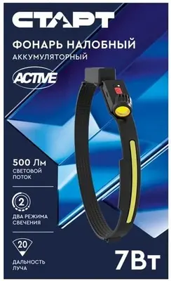 Фонарь СТАРТ (362) LOE 503-B1 Black