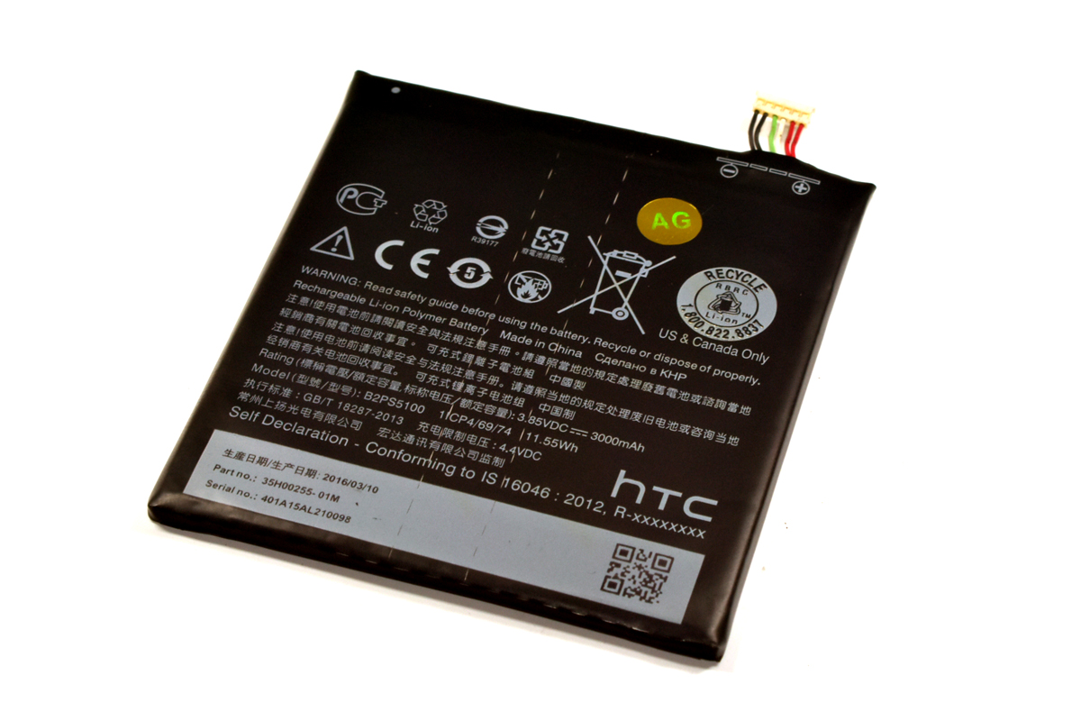 Аккумулятор для HTC B2PS5100 One X9/Desire 10 Pro 3000 мАч Premium батарея
