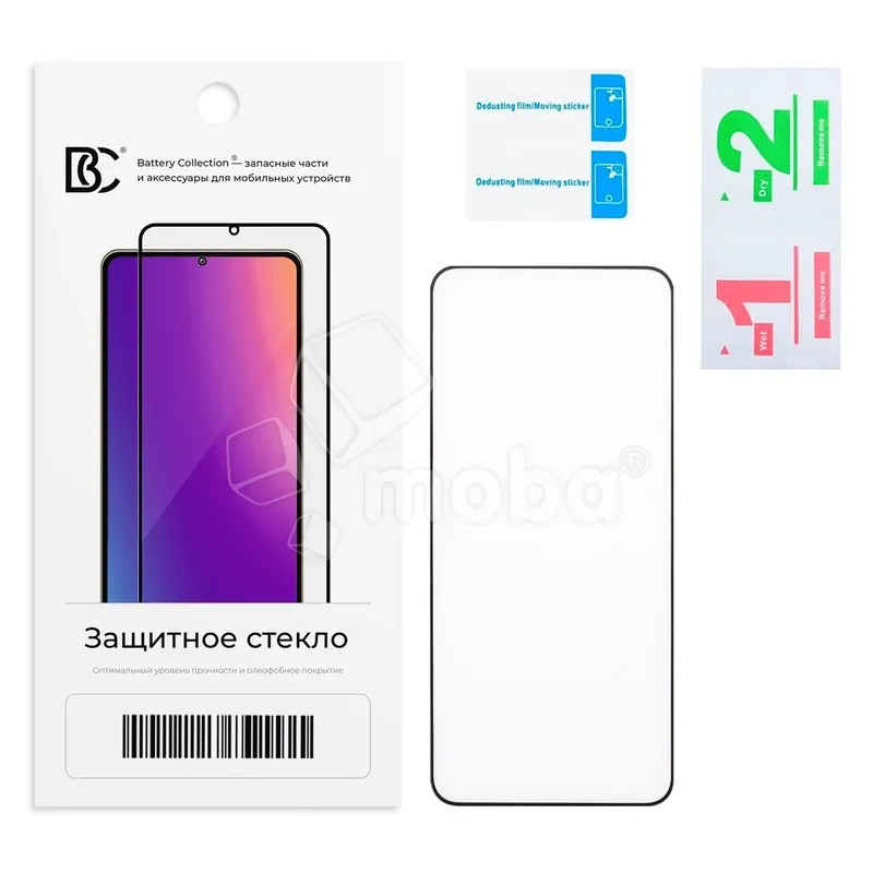 Защитное стекло "Премиум" для Samsung Galaxy S24/S25 (S921B/S931B) Черный