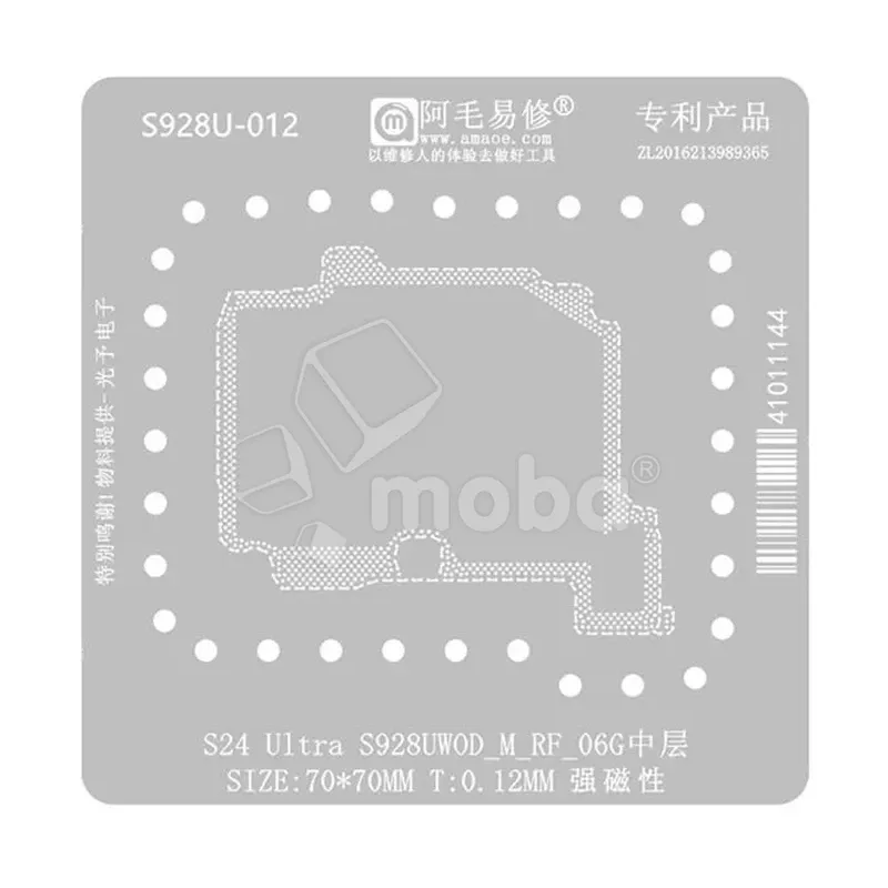 BGA трафарет Amaoe S928U-012 межплатный для Samsung Galaxy S24 Ultra (S928B)