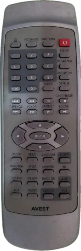Пульт Avest RC-1621 (AVD-F60) для DVD плеера Avest