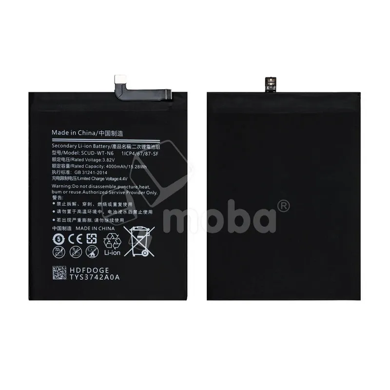 Аккумулятор для Samsung Galaxy A10s (A107F)/A20s (A207F)/A11 (A115F) (SCUD-WT-N6/HQ-70N) - Battery Collection (Премиум)
