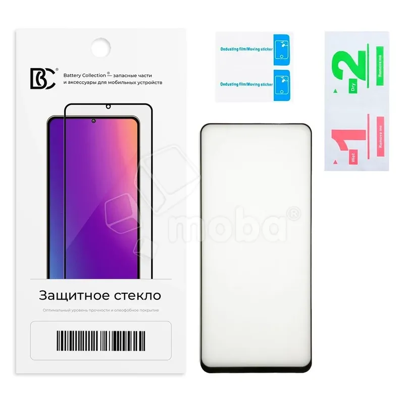 Защитное стекло "Премиум" для Huawei Honor X9c Smart Черный