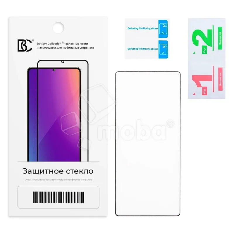 Защитное стекло "Премиум" для Samsung Galaxy S25 Ultra (S938B) Черный