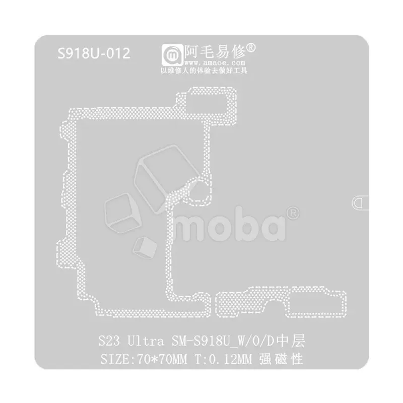 BGA трафарет Amaoe S918U-012 межплатный для Samsung Galaxy S23 Ultra (S918B)