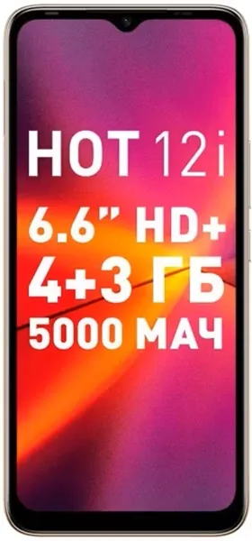 Infinix Hot 12i 4/64Gb gold (золотой)