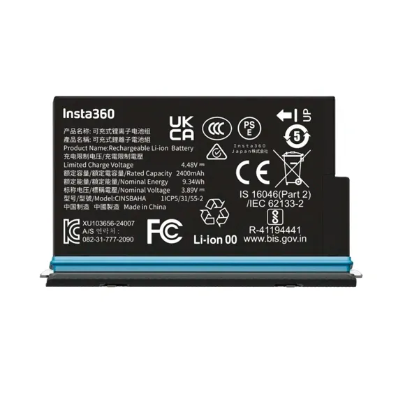 Аккумулятор Battery (2400mAh) для Insta 360 X5