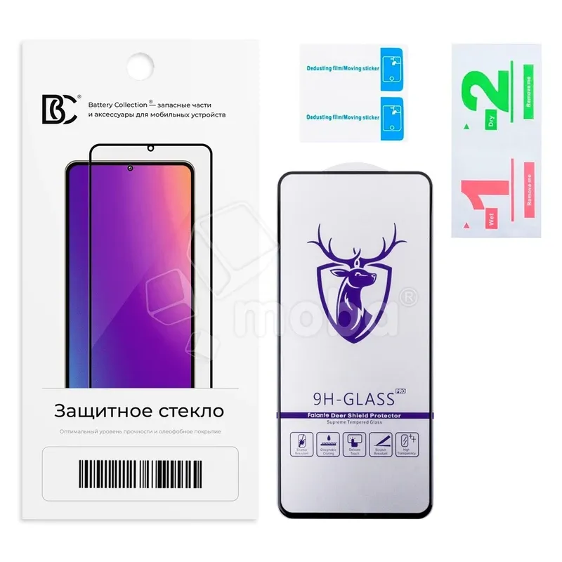 Защитное стекло "Премиум" для Samsung Galaxy S21 FE (G990B) Черный