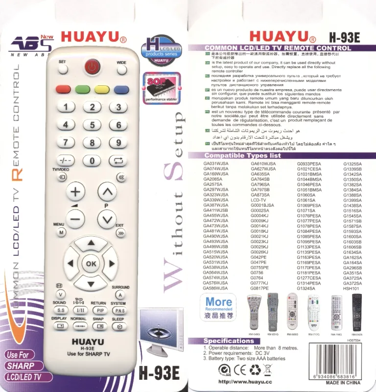 Универсальный пульт Huayu H-93E для SHARP TV