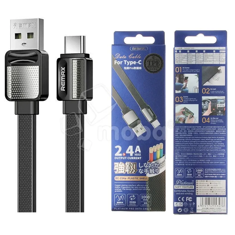 Кабель USB - Type-C Remax RC-154a (плоский) Черный