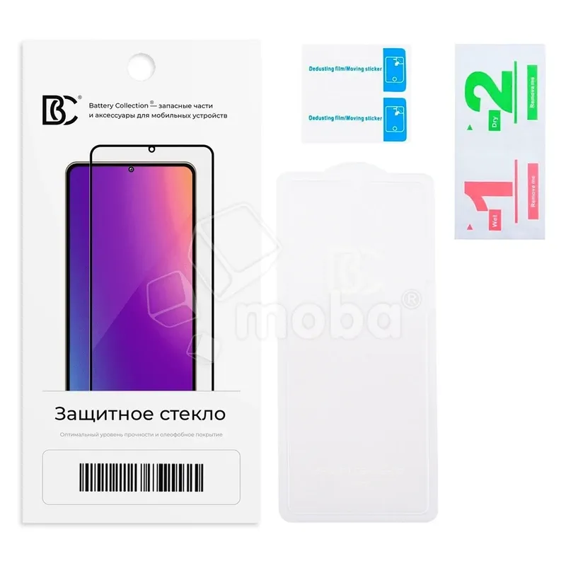 Защитное стекло "Премиум" Безрамочное для Samsung Galaxy A22/A32 4G/M22/M32 (A225F/A325F/M225F/M325F)