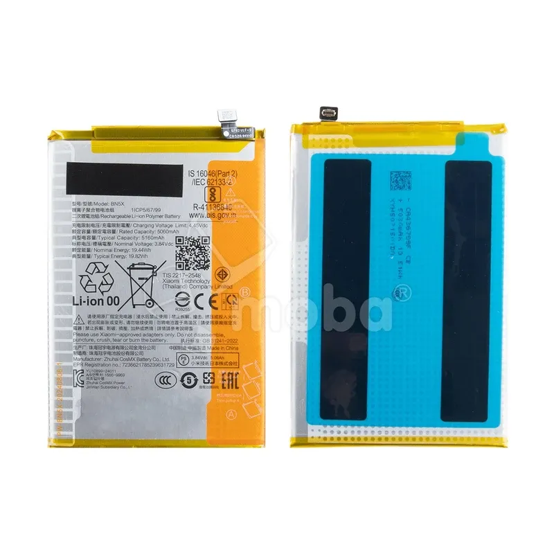 Аккумулятор для Xiaomi Redmi 14C/Poco C75 (BN5X) - OR100