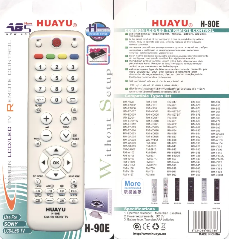 Универсальный пульт Huayu H-90E для SONY TV