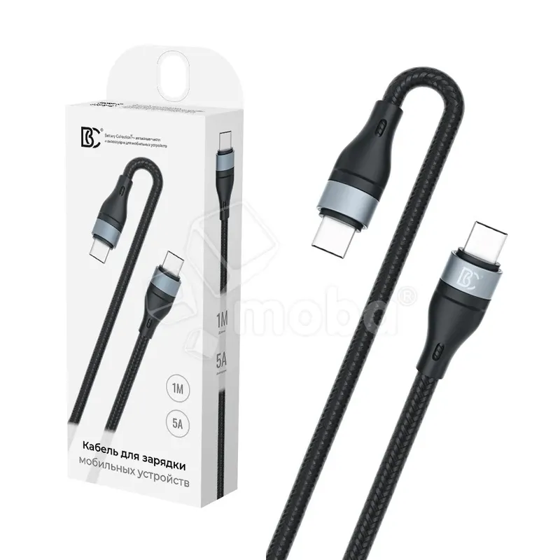 Кабель Type-C - Type-C BC X57 (5A, оплетка нейлон) Черный