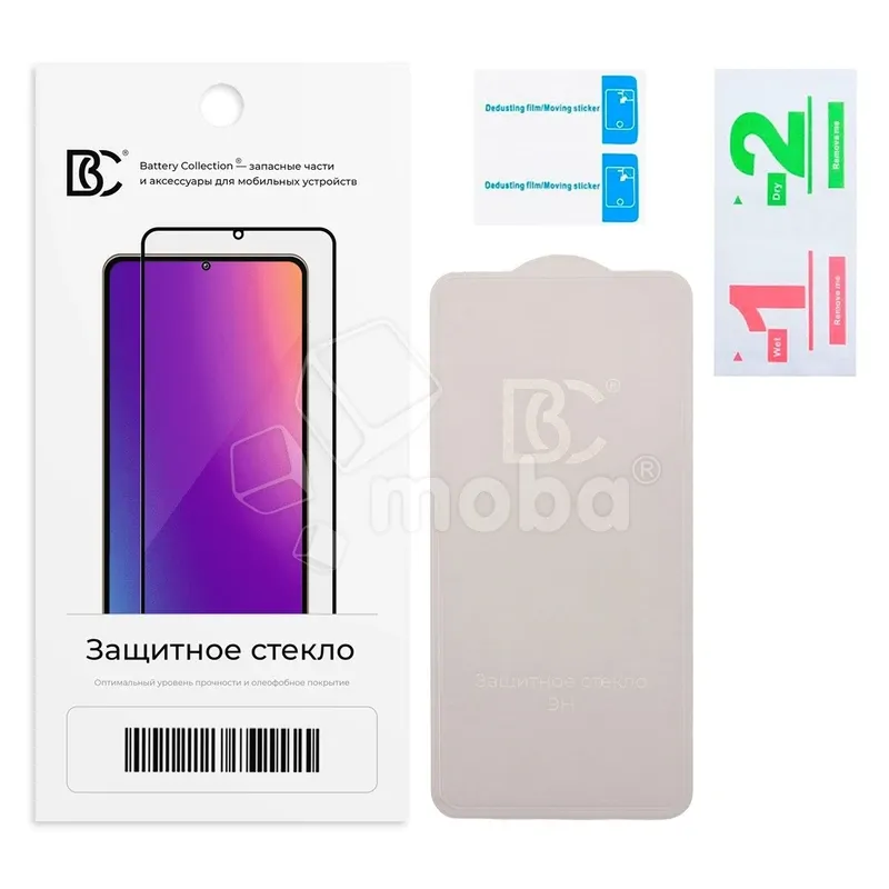 Защитное стекло "Премиум" Безрамочное для iPhone 13 Pro Max/14 Plus