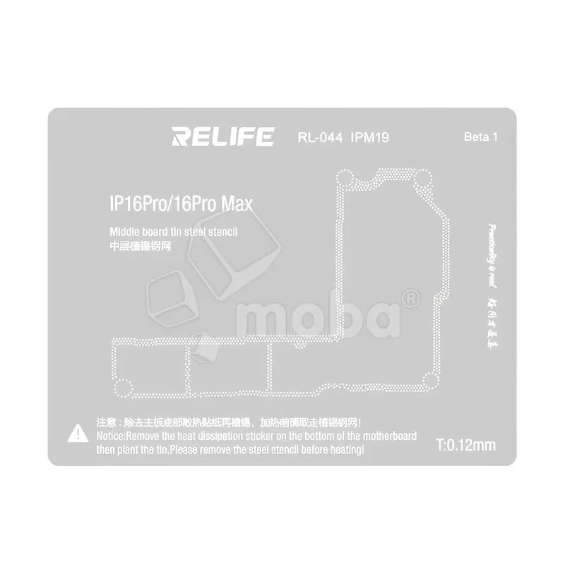 BGA трафарет Relife RL-044 IPM19 межплатный для iPhone 16 Pro/16 Pro Max